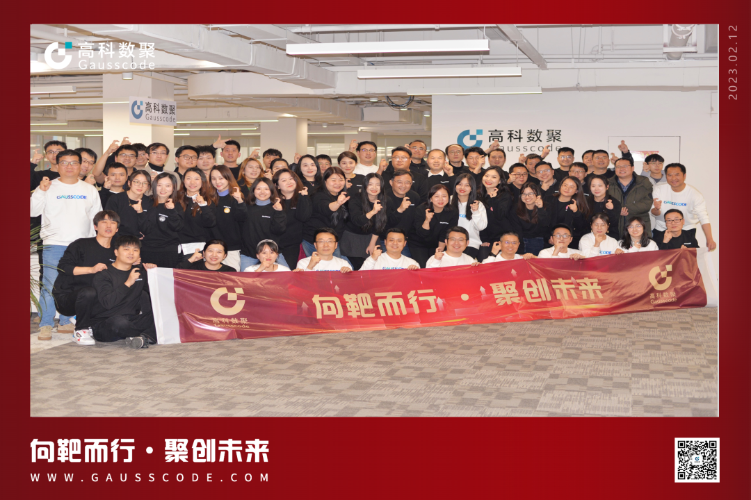 向靶而行，聚创未来 | 2023J9国际站 J9誓师暨表彰大会圆满举行